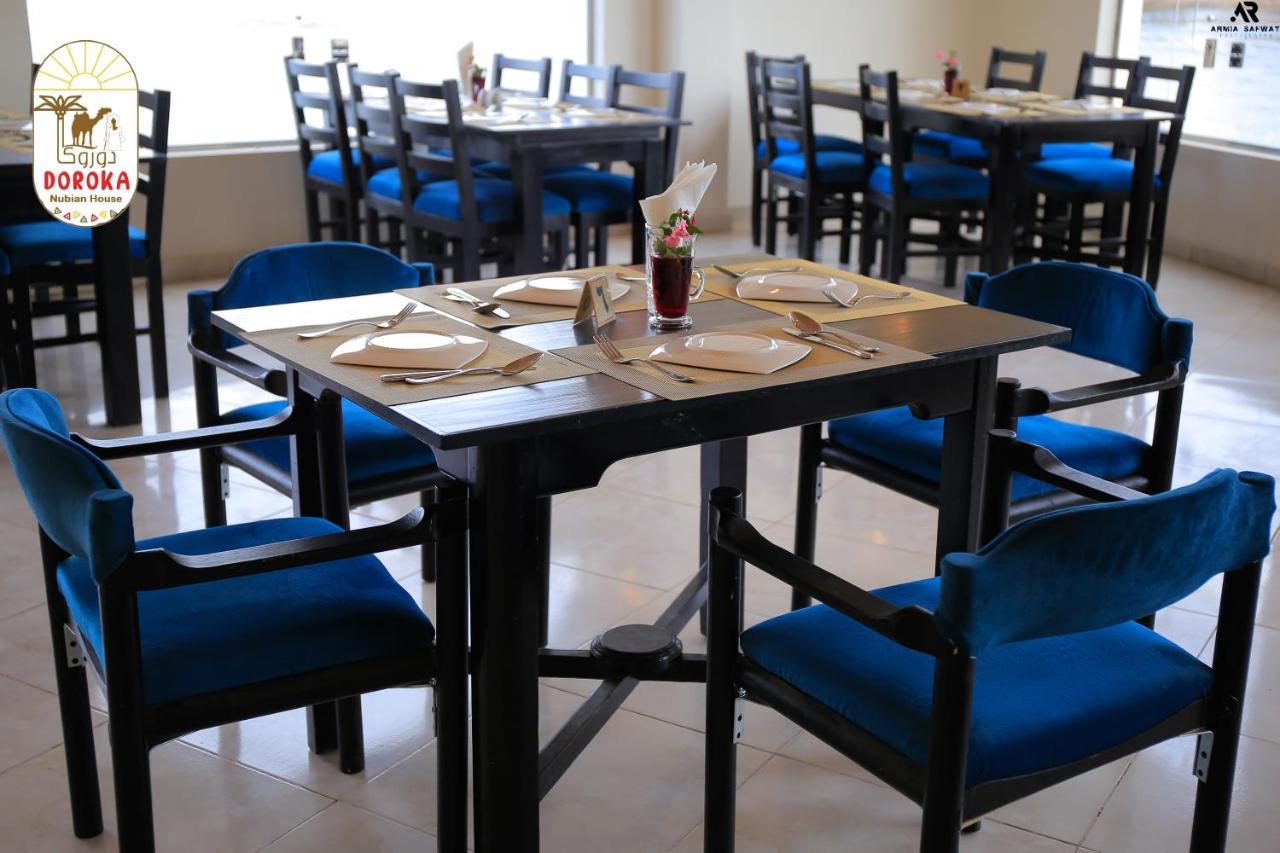 Doroka Nubian House Hostel อัสวาน ภายนอก รูปภาพ