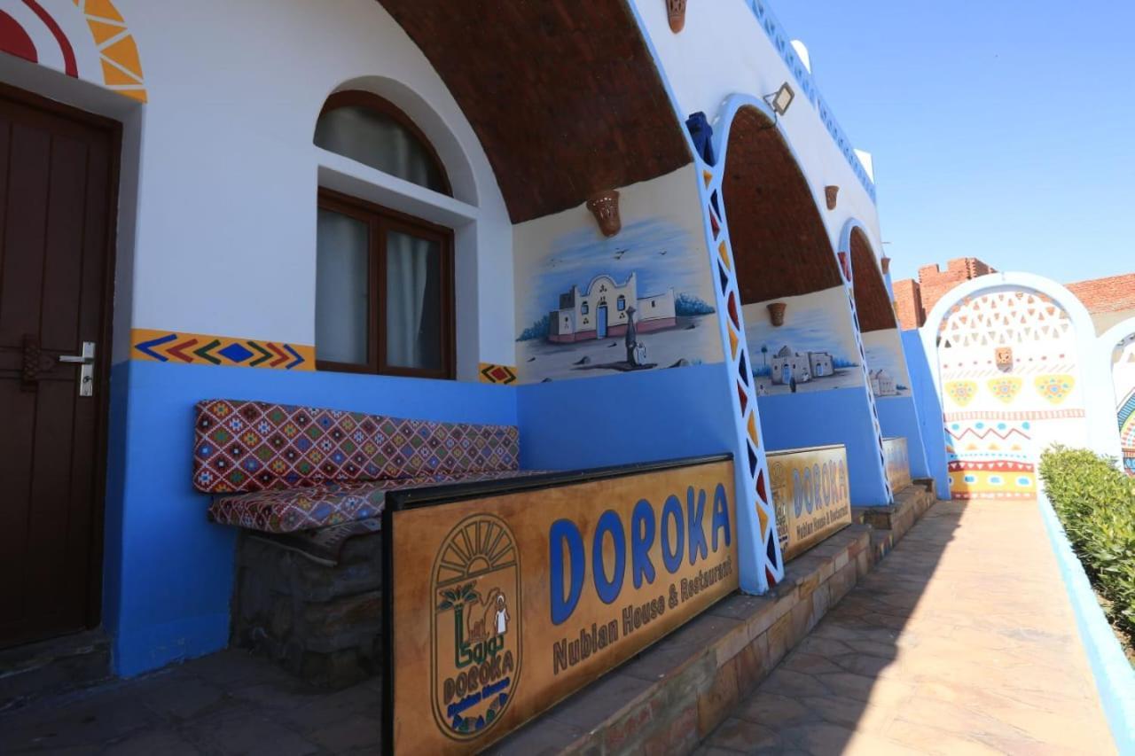 Doroka Nubian House Hostel อัสวาน ภายนอก รูปภาพ